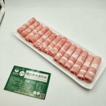 精品高钙羔羊肉卷