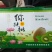 亚特精品猕猴桃