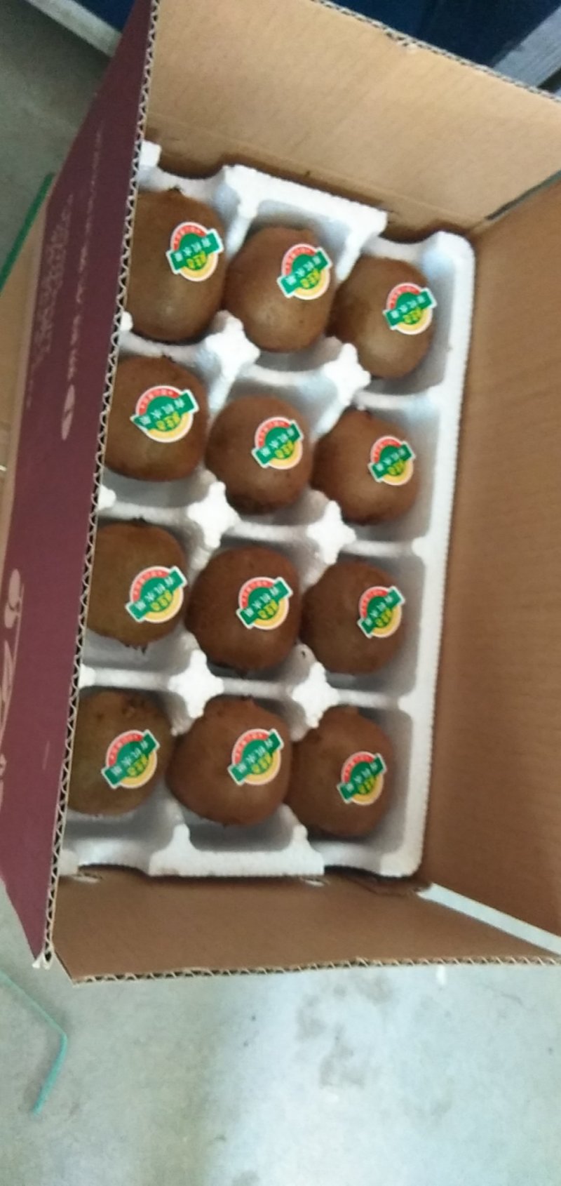 亚特精品猕猴桃