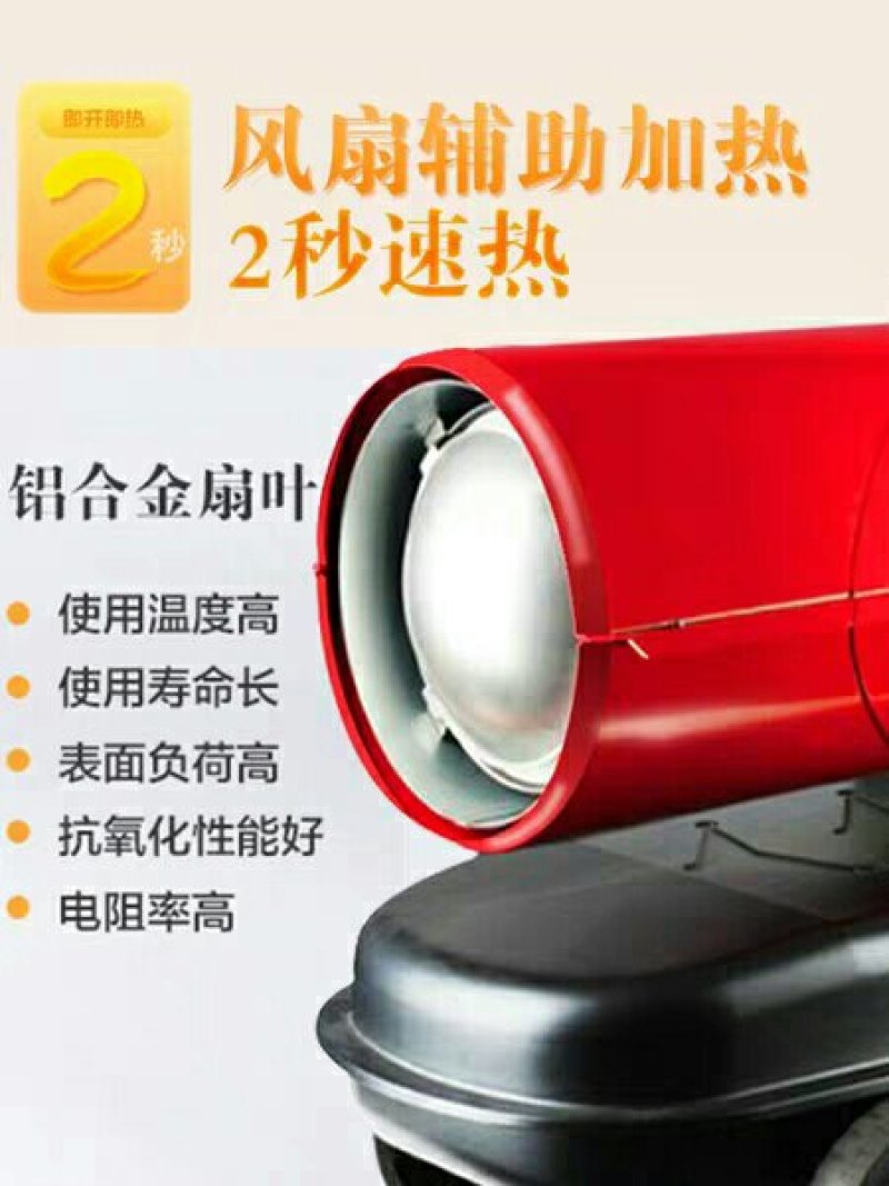 工业暖风机养殖场燃油取暖器大面积速热柴油热风机炉大棚用升