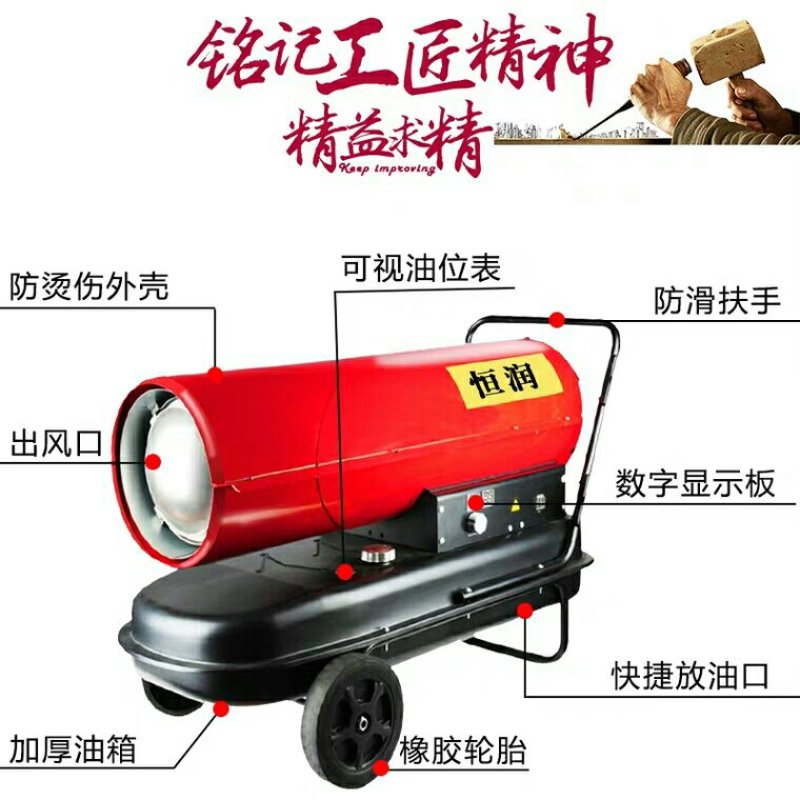 工业暖风机养殖场燃油取暖器大面积速热柴油热风机炉大棚用升
