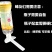 养蜂工具小鸭嘴式自动喂水器多功能巢门饲喂器蜜蜂饮水专用