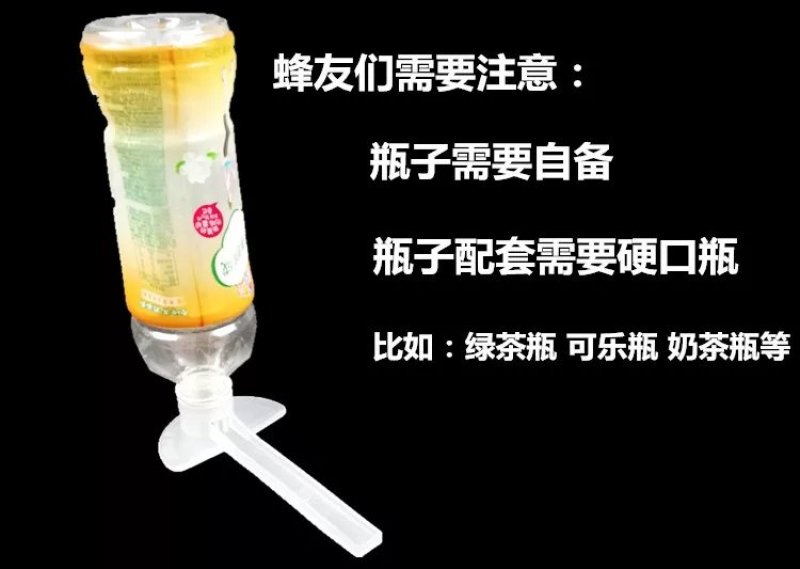 养蜂工具小鸭嘴式自动喂水器多功能巢门饲喂器蜜蜂饮水专用