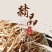 2025年新菜上市全干无琉农家自制土特产干黄花菜承接各大