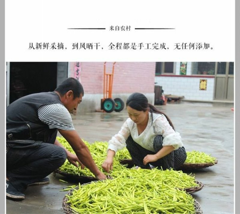 2025年新菜上市全干无琉农家自制土特产干黄花菜承接各大