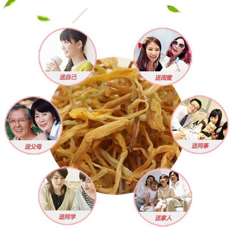 2025年新菜上市全干无琉农家自制土特产干黄花菜承接各大