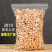 【一件代发】实惠装炭烧盐焗腰果仁500g