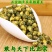 桐乡胎菊王菊花茶杭白菊胎菊花茶花草茶叶批发散装