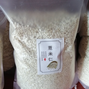 薏米仁糯的，好吃是硬道理，