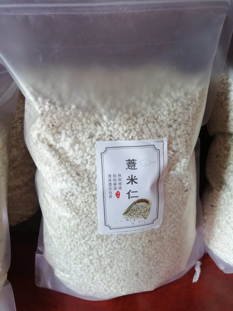 薏米仁糯的，好吃是硬道理，