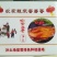 红薯包装礼盒