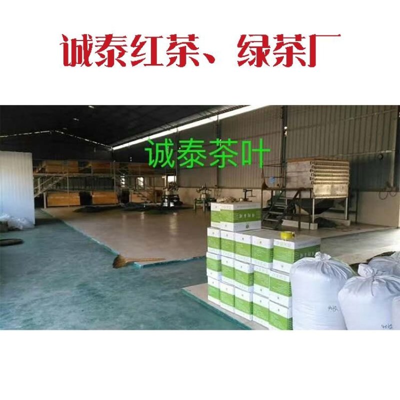 凤庆大金针小金针金针茶叶普洱茶蜜香金针