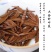 凤庆大金针小金针金针茶叶普洱茶蜜香金针