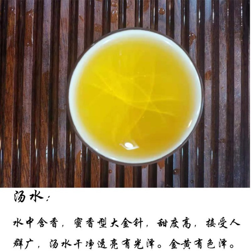 凤庆大金针小金针金针茶叶普洱茶蜜香金针