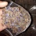 新鲜葛花大花小花干货