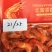 海庆兄弟香虾白灼虾酒店专用400g×10盒