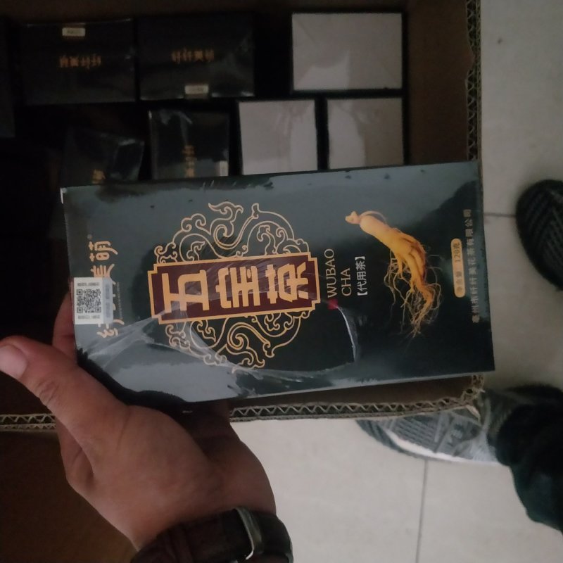 五宝茶男士必备欢迎来电