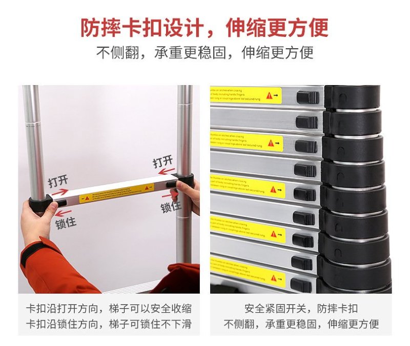 多功能铝合金伸缩梯