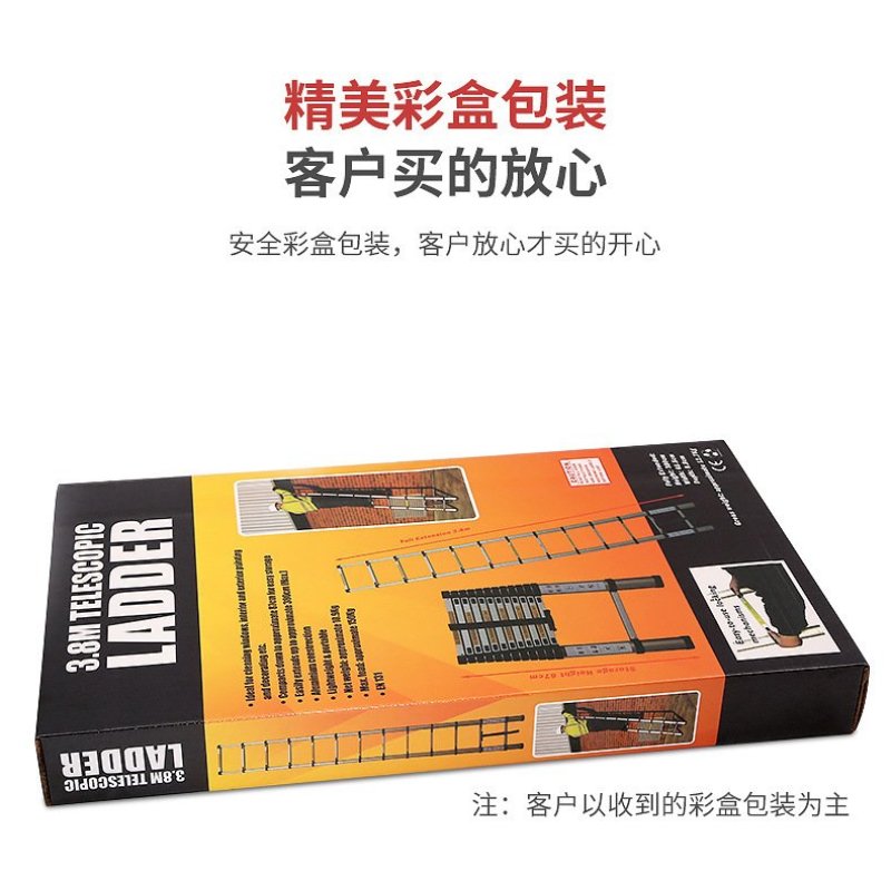 多功能铝合金伸缩梯