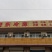 精品红牙鲜姜大量上市供应量大自有冻库品质保证