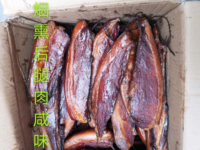 腊肉广川式咸甜味香肠腊肉