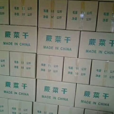 10gk/箱天然野生优质蕨菜干出口韩国日本级特价包邮批发
