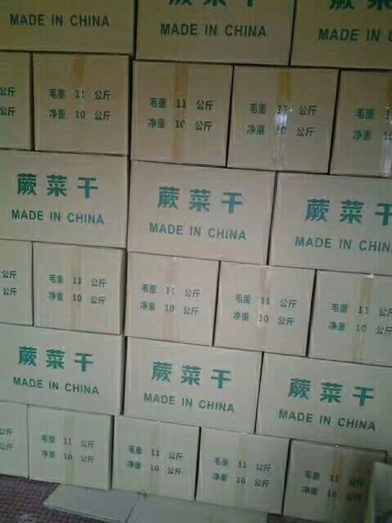 10gk/箱天然野生优质蕨菜干出口韩国日本级特价包邮批发