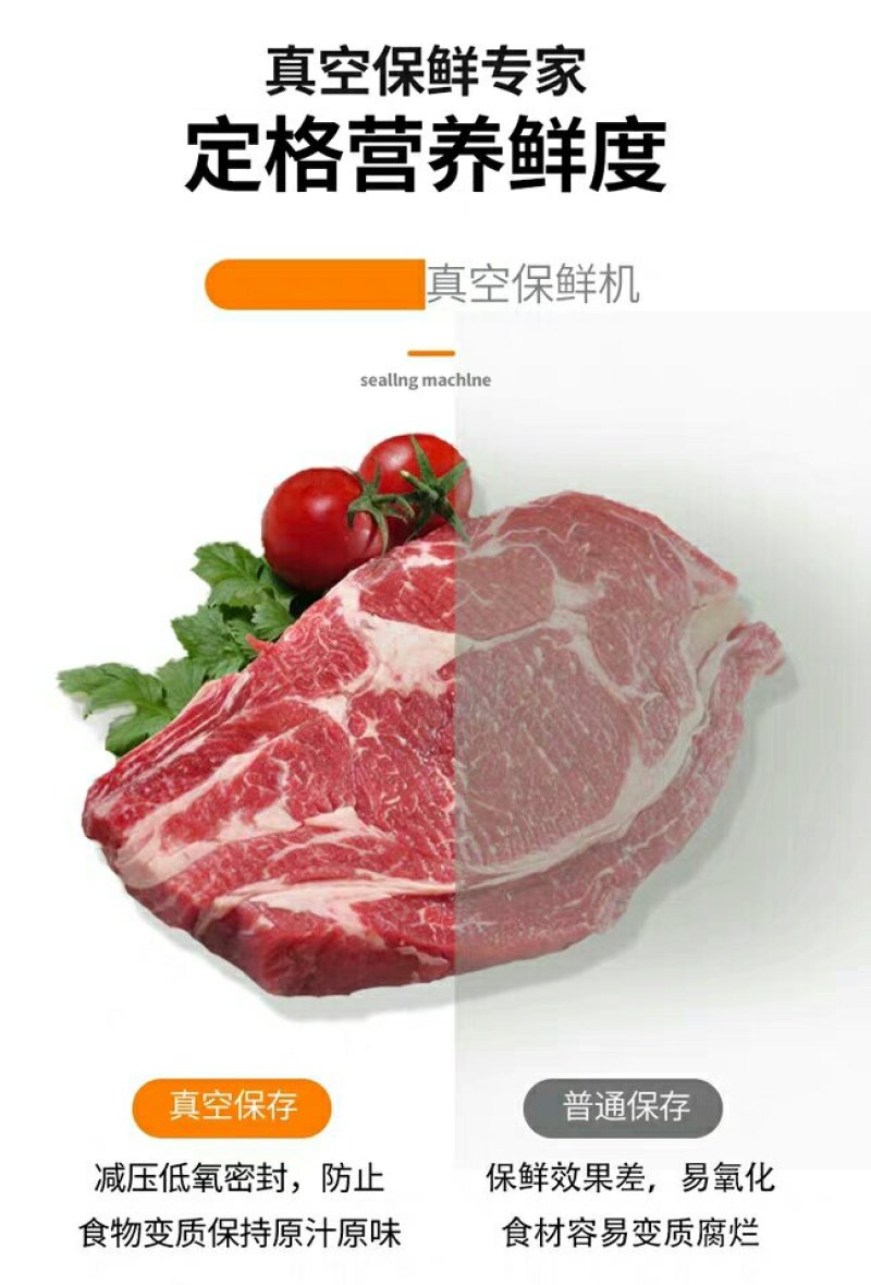 真空封口机食品保鲜机真空机包装机家用塑封机抽真空小型封口