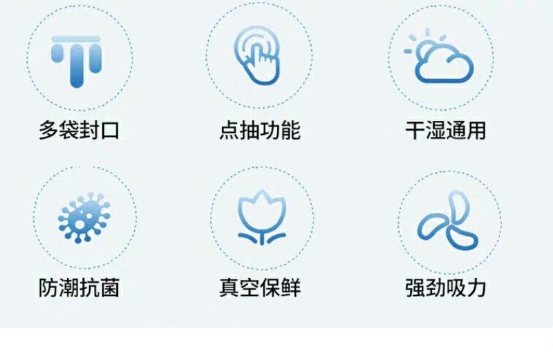 真空封口机食品保鲜机真空机包装机家用塑封机抽真空小型封口
