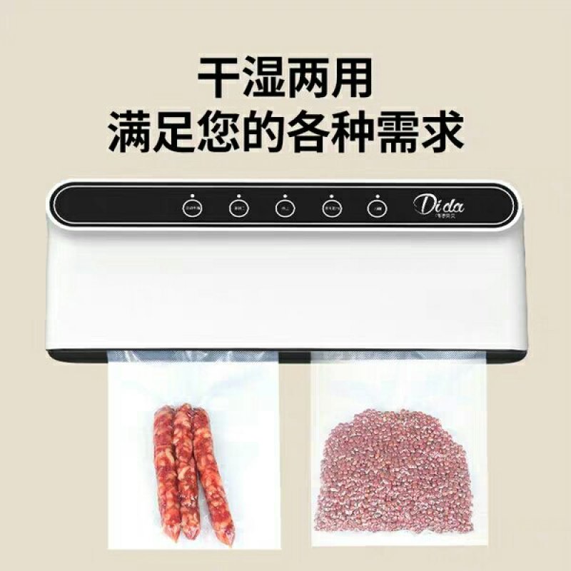 真空封口机食品保鲜机真空机包装机家用塑封机抽真空小型封口