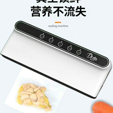 真空封口机食品保鲜机真空机包装机家用塑封机抽真空小型封口