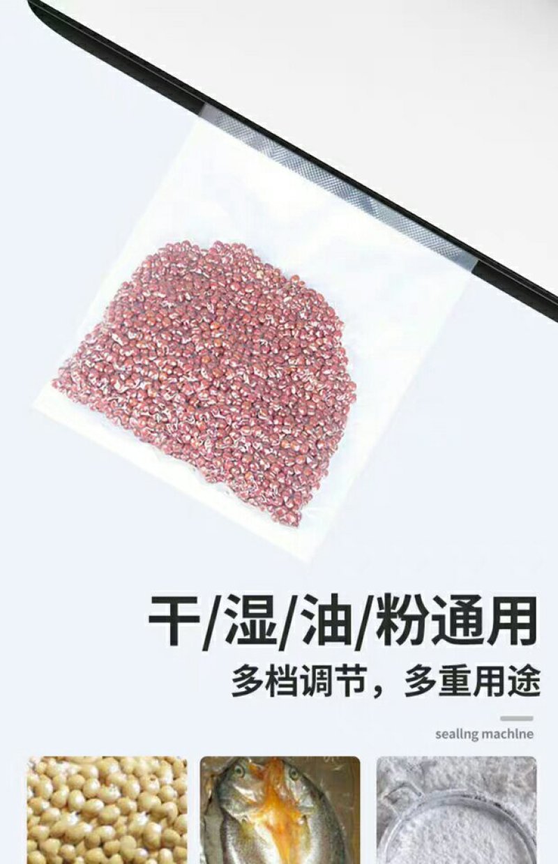 真空封口机食品保鲜机真空机包装机家用塑封机抽真空小型封口