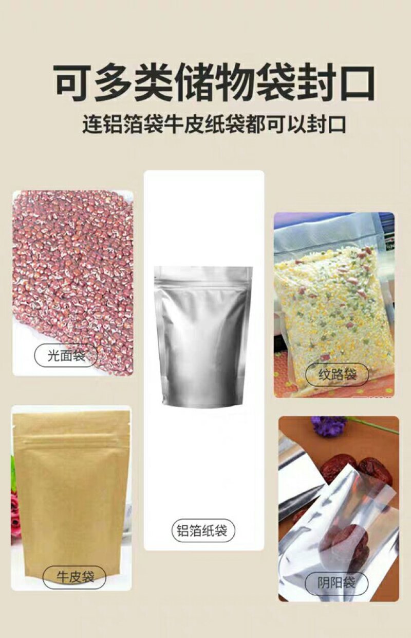 真空封口机食品保鲜机真空机包装机家用塑封机抽真空小型封口