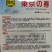 【精选】东京的春甘蓝种子超抗病耐抽苔深绿球形美观