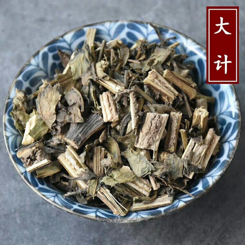 大蓟产地直供支持线上交易可搭配多品种采购大货联系客服