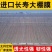 大棚膜灌浆膜蔬菜水果花卉养殖膜2米—20可定制