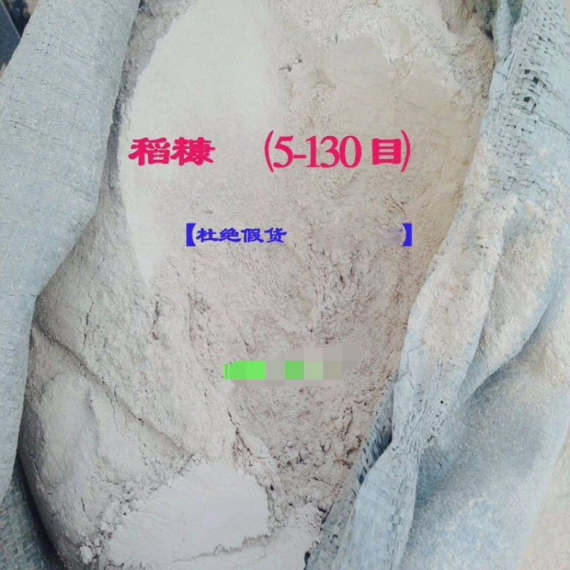 厂家现货供应大米油糠鱼家禽饲料米糠富含蛋白质油脂油糠