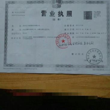鲁谷香黑全麦面粉含麦麸黑麦粉纯黑小麦面包粉烘焙杂粮粉家用