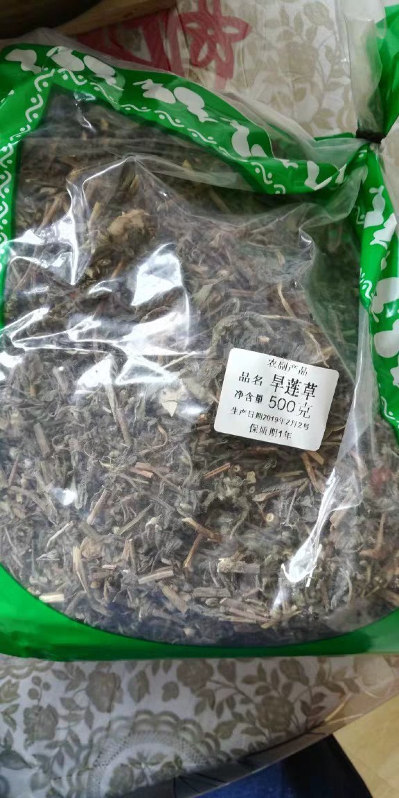旱莲草墨旱莲鳢肠中药材111农家初选中药材