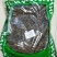 旱莲草墨旱莲鳢肠中药材111农家初选中药材