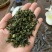 铁观音高山特级兰花韵250g/盒2盒共500g包邮