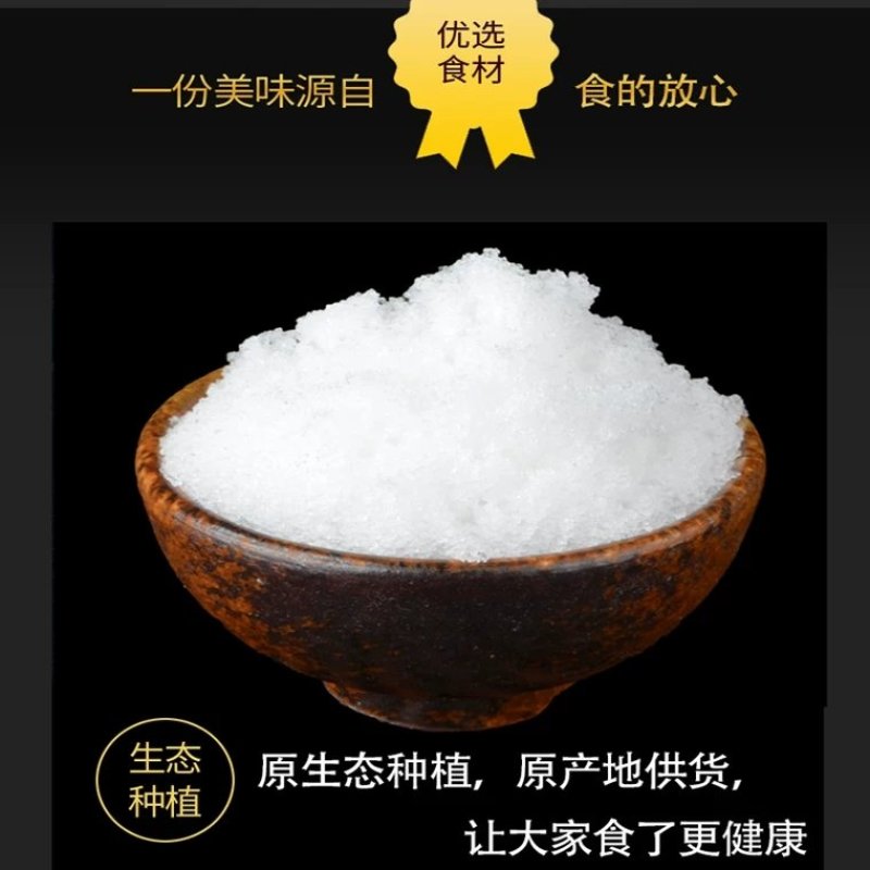新货中药材芒硝新货芒硝粒回奶外敷水肿硭硝
