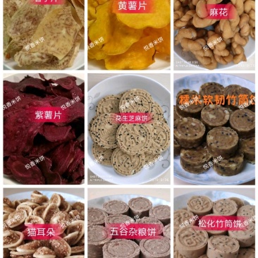 米饼