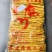 无盐纯腐竹