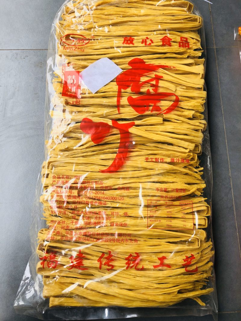 无盐纯腐竹