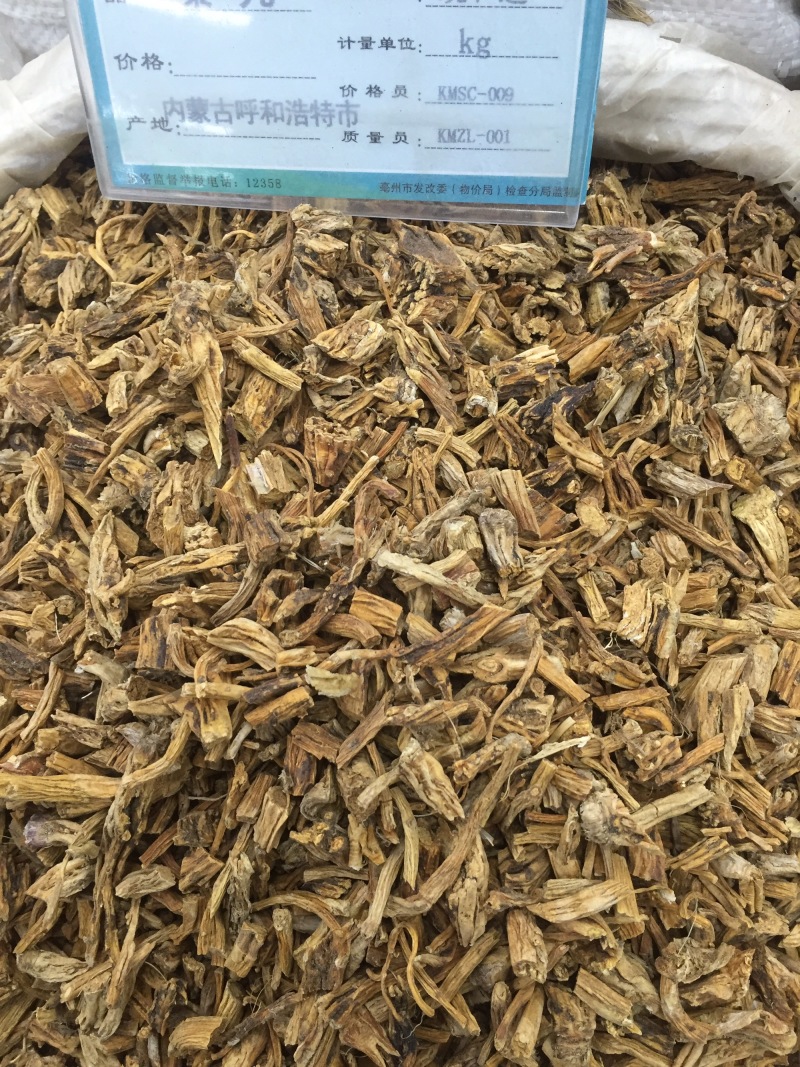 秦艽云南货内蒙货包邮无硫质量保证无杂质