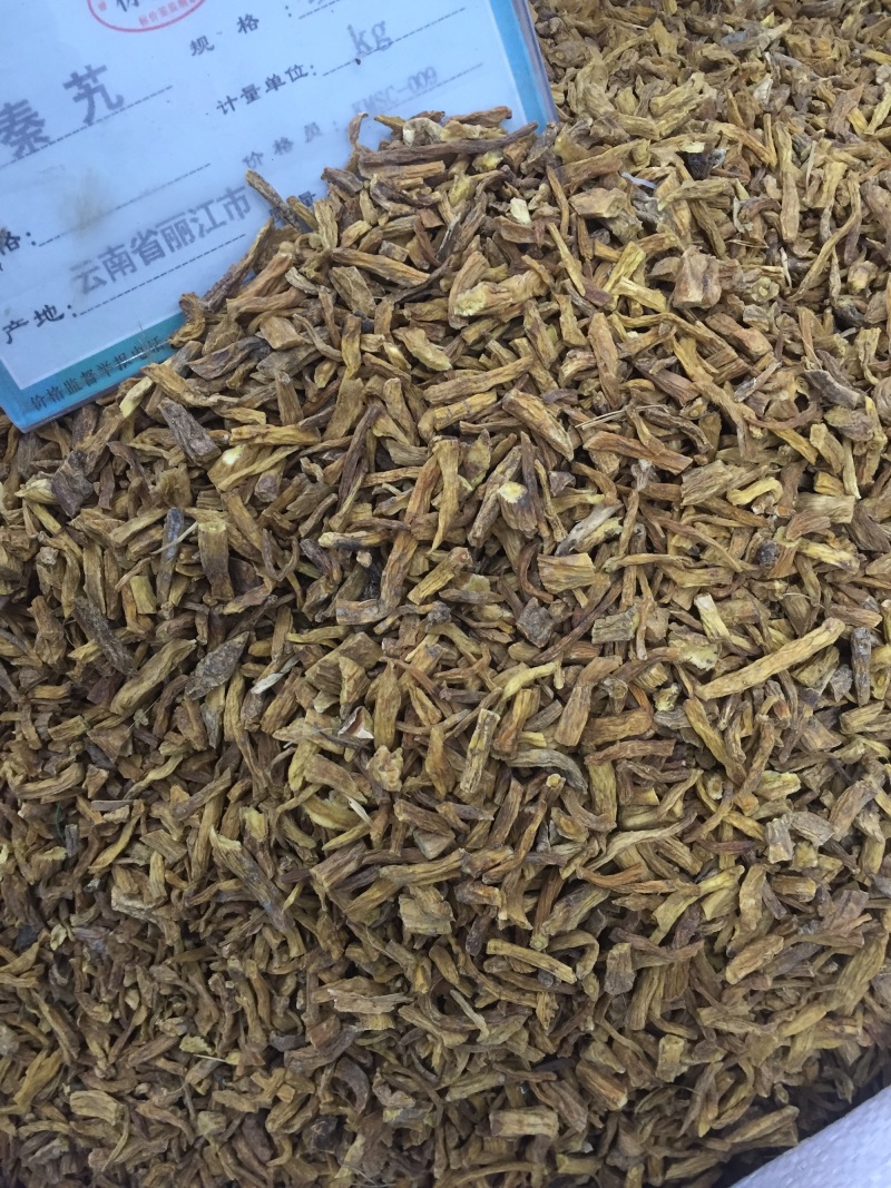 秦艽云南货内蒙货包邮无硫质量保证无杂质