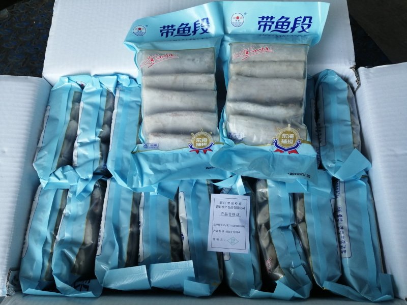 带鱼段小包装中段6-8规格18包带鱼段