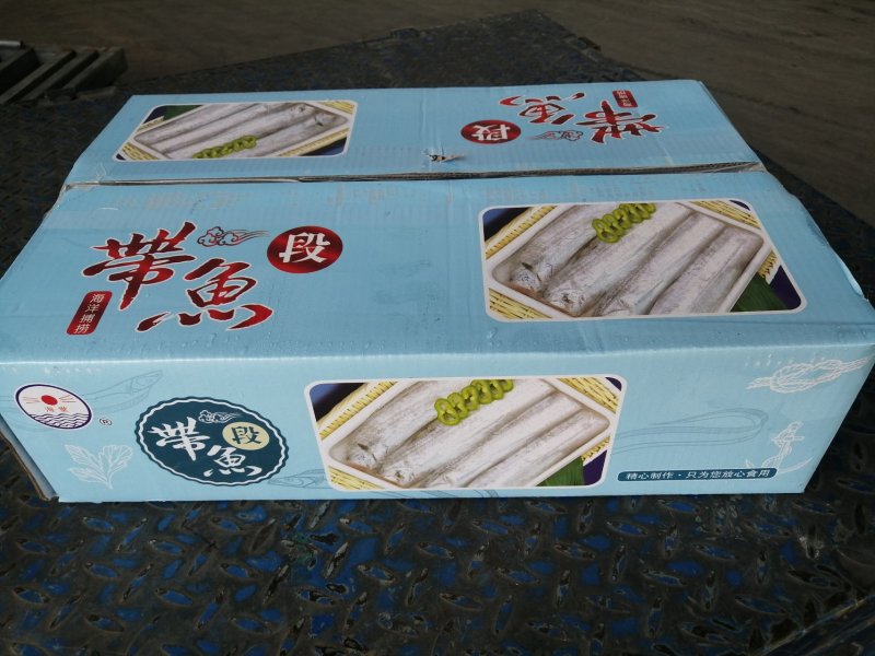 带鱼段小包装中段6-8规格18包带鱼段