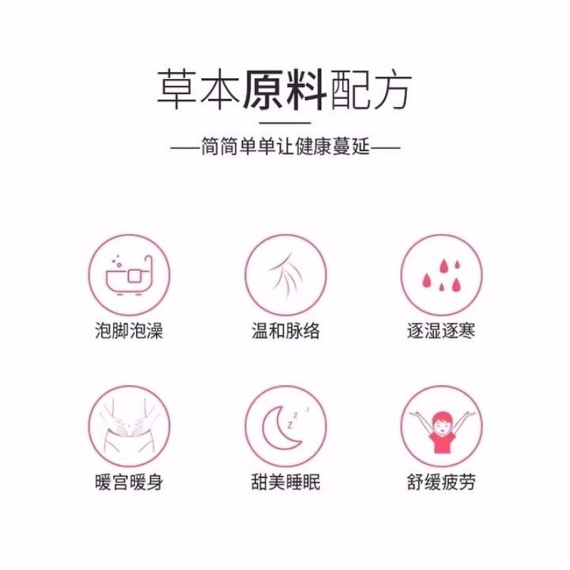 野生干艾叶草家用泡澡